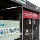 종합운동장역 (3호선) 이미지