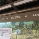 남한산성면 엄미리 236-1 이미지