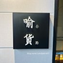 좌동로91번길 33 이미지