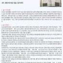 레마성서연구원 이미지