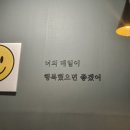 첨단 전남산부인과 | [전남 광주] 첨단 술집 소품 솔직후기 뭉티기 육회 연어 차돌사시미 한판 클라스