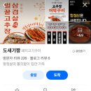 도새기 짱