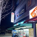 GS25 대구호림점 이미지
