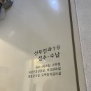허브약국 | 울산 산전검사 후기｜맘스여성병원 다녀온 솔직후기 (+임신 준비 활성형 엽산 400)