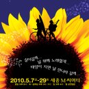 태양노래클럽 이미지