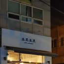 &lt;광명/철산&gt; 예쁘고 맛있는 카페 - 소르소르