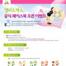 샐리스 이미지