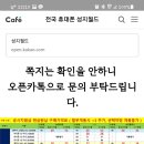 휴대폰카페 이미지