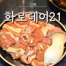 장신대역(1번출구 옆) 네이버블로그