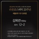 라온코스메틱 이미지