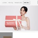 마녀의뷰티공방 이미지