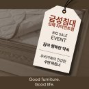 클린워시세탁전문점 | 김해혼수가구 침대, 프레임 소개, 클린워시 매트리스 &amp; KS1224 추천