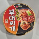 농심김밥 | 농심 보글보글 부대찌개 컵라면,gs25 오리지널 근본김밥 내돈내산 후기