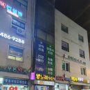상덕의원 이미지