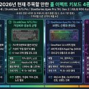 홀 이펙트, 자석축 키보드 뭐 살까? 2026 홀 이펙트 vs TMR 비교 + 유형별 추천