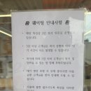 GS25효자꽃길점 | 효자동초밥 오늘초밥, 오픈하자마자 웨이팅 생긴 포항공대맛집 솔직후기 (메뉴추천있음)