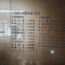 닥터버블 | 대구 경북 가족 커플 프리다이빙
