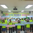 충남축산 이미지