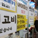 신약 | '200조원' 비만약 시장 잡아라…국내 제약·바이오사 승부수 | 노컷뉴스 이미지