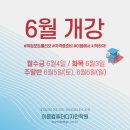 이음컴퓨터디자인학원 이미지