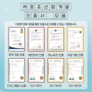 (주)창조산업
