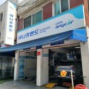 애니카랜드 봉천점 이미지