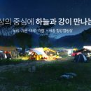 합강캠핑장(관리사무소) 이미지