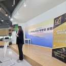 문해력독서법 | 청주 율량동 책먹는하마 설명회 “독서가 공부가 되는 방법을 찾은 시간”