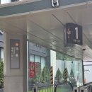 사암당한의원 | [한의원맛집] 사암당 한의원 &#34;강남점&#34; 침 치료 후기