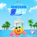 파크호텔 이미지