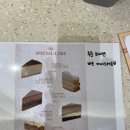 카페CCD 평택비전점 이미지