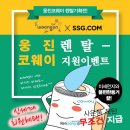 렌팡 이미지