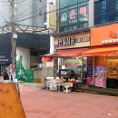 일등북수원자이공인중개사사무소 | 북수원 파장동 붕세권은 어디일까요? 북수원 상권에 있는 일등부동산입니다.