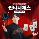 에스리테일