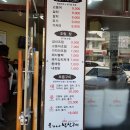 오가네생선구이 이미지