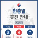유항외과 이미지