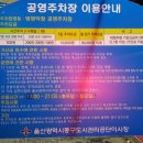본가삼일식당 이미지