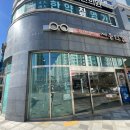 호만빌딩(1층) 네이버블로그