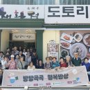 행복밥상 이미지