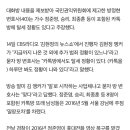 방정현 변호사 “정준영 카톡방에 추가 범죄 정황은 탈세” 이미지