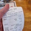 바오로건강원 | 사당역 바오로 흑염소 농장 염소 전골 방문 포장 후기