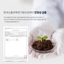 세이브 바이오텍 | 50대 중년남성의 경화되고 경색된 혈관을 바꾸는 방법