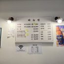 부광족발 군산점 이미지