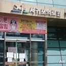 서귀포의료원장례식장 이미지