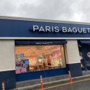 파리바게트 밀양삼문점 이미지