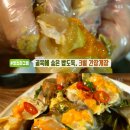 은자당 이미지
