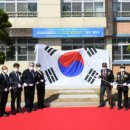 금산중앙초등학교 이미지