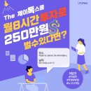 (주)제이시스템