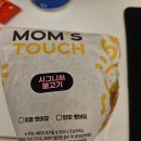 맘스터치 나운점 | 군산 나운동 맛집 맘스터치 BEEF에서 시그니처불고기버거와 싸이버거 세트 배달시켜 먹어 본 후기