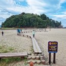 동남호대게 이미지